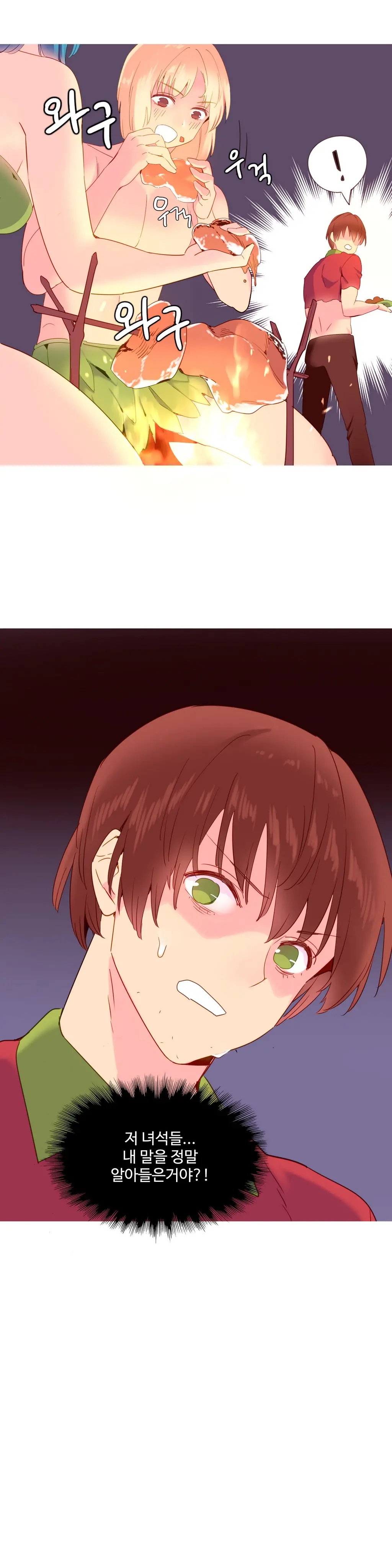 A World That I Rule Ch.1-27