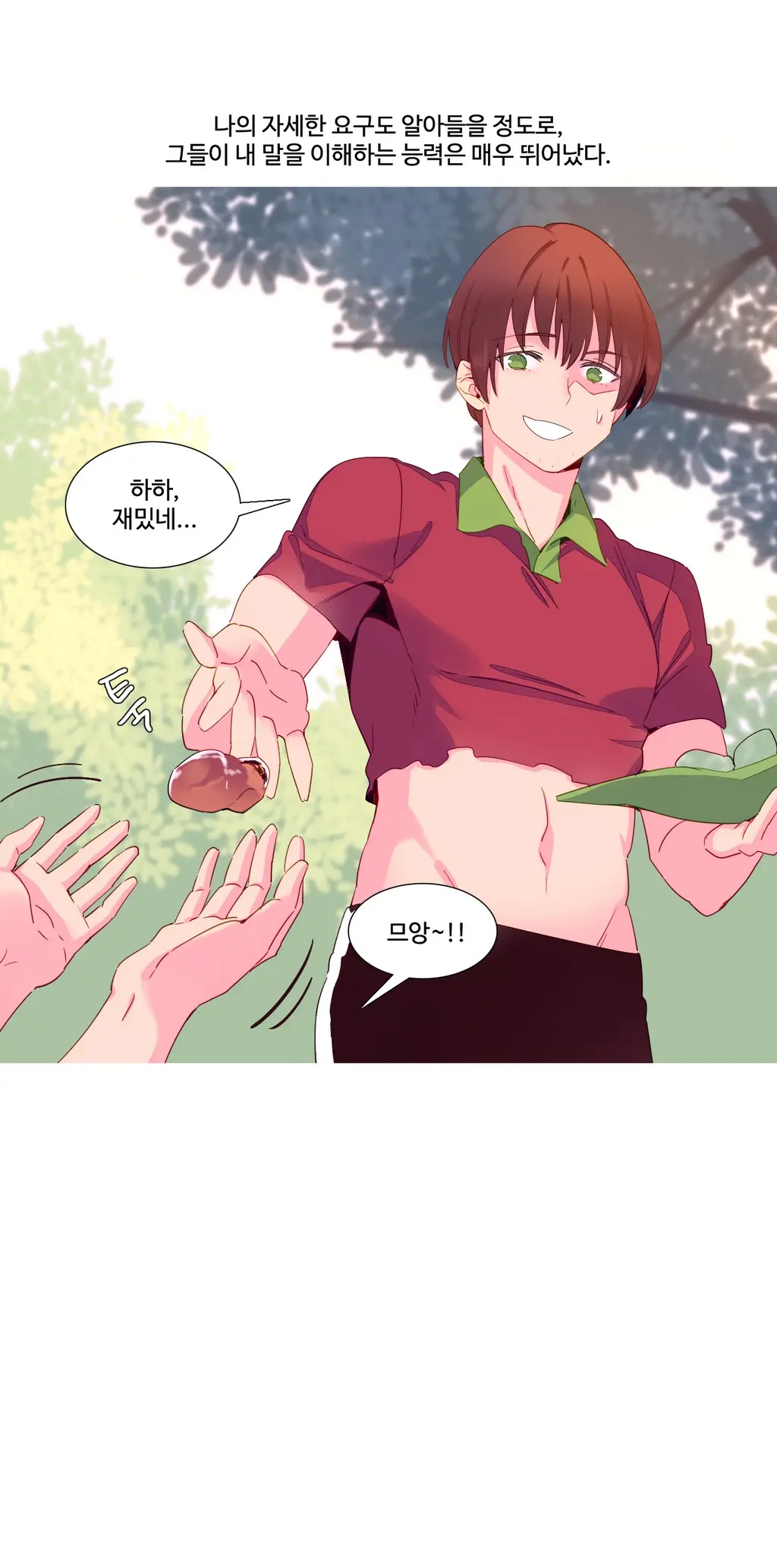 A World That I Rule Ch.1-27
