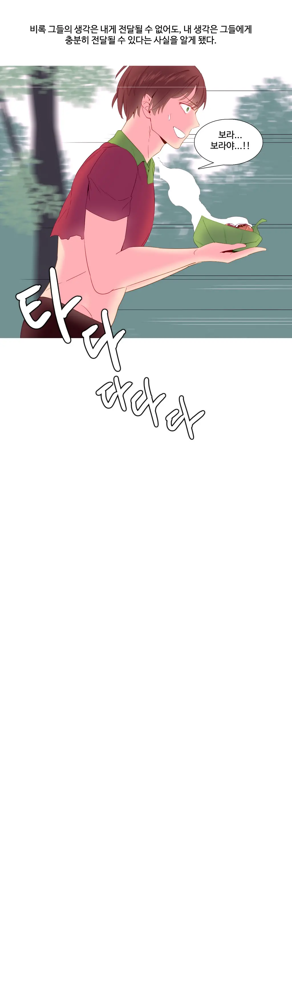 A World That I Rule Ch.1-27