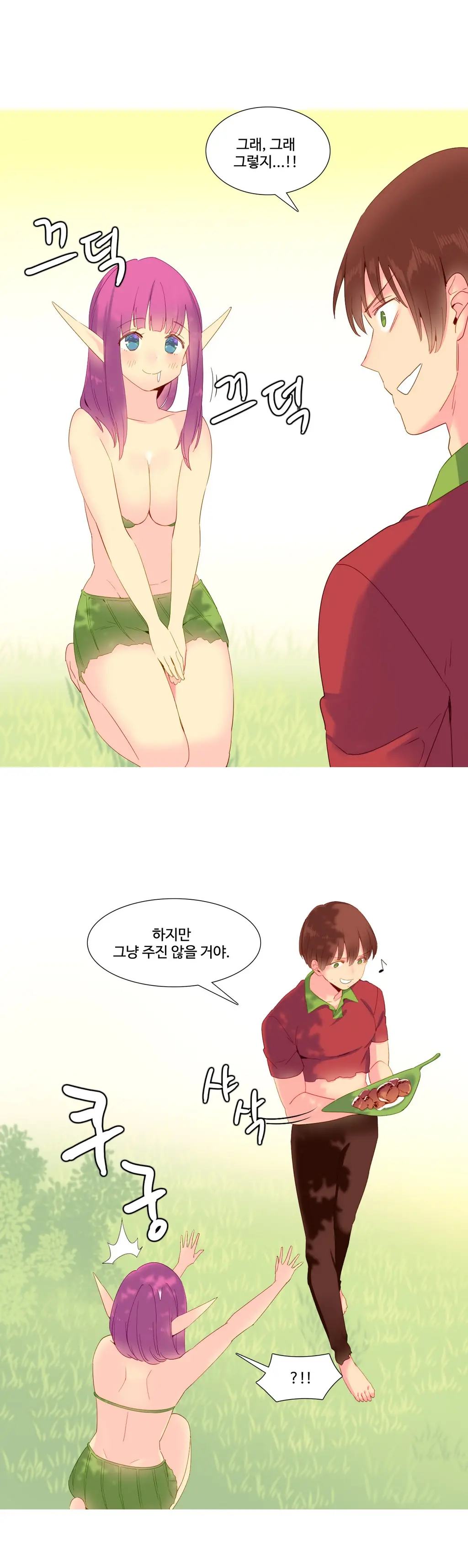 A World That I Rule Ch.1-27