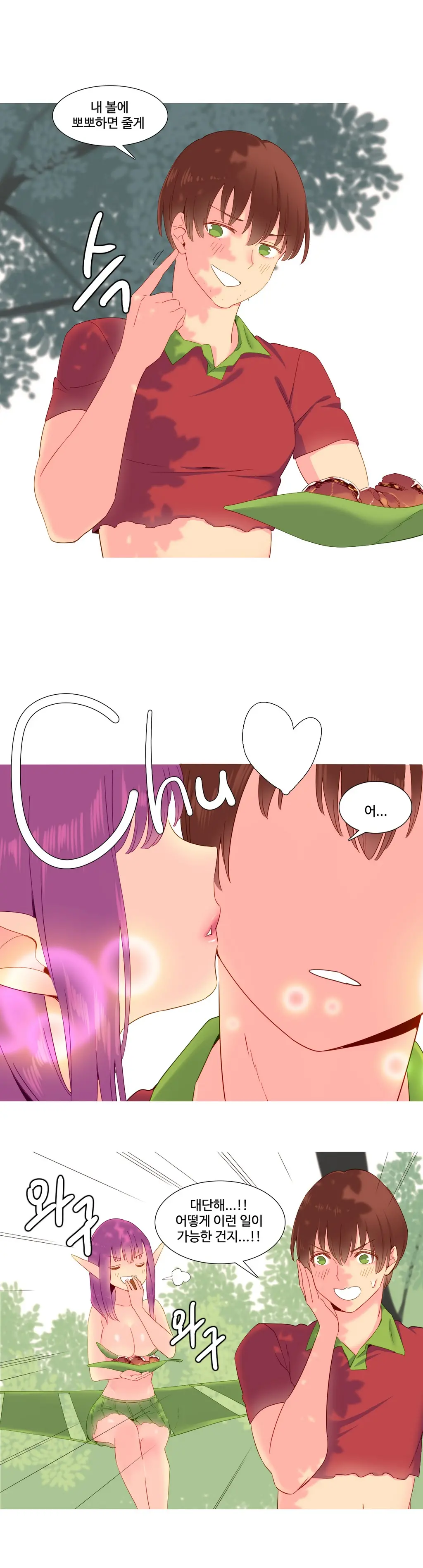 A World That I Rule Ch.1-27