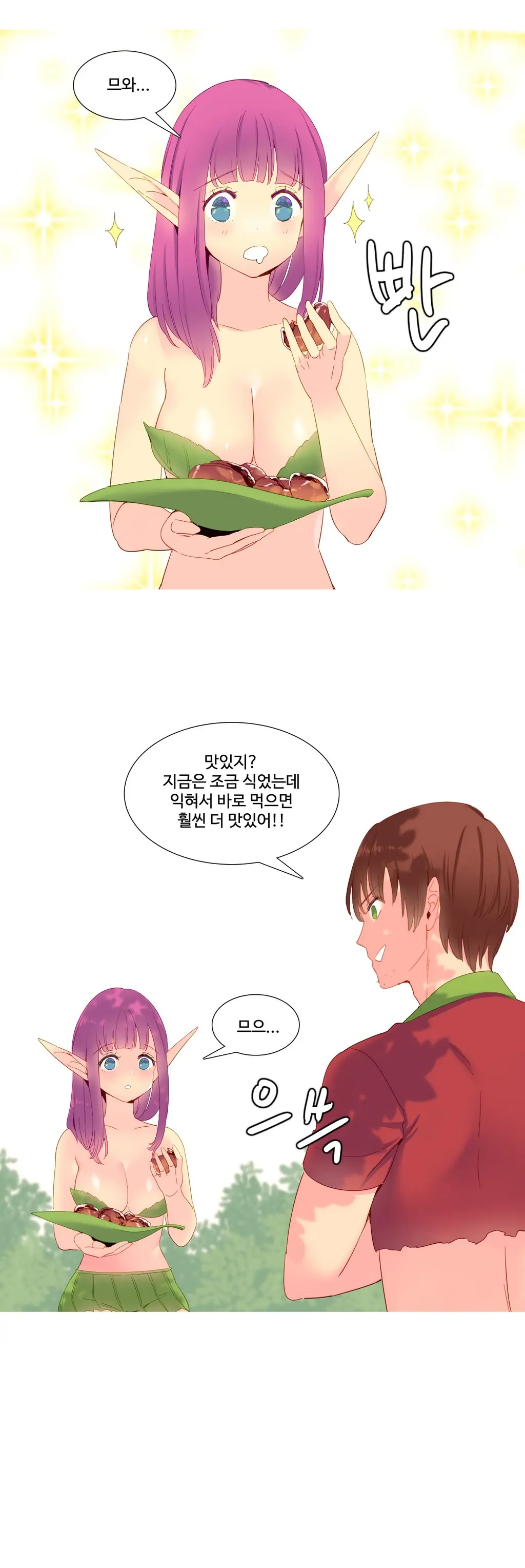A World That I Rule Ch.1-27