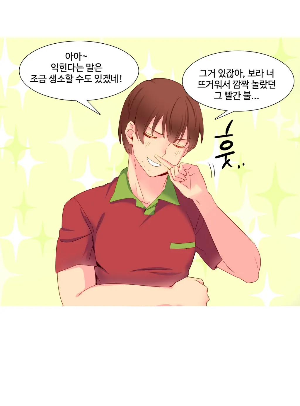A World That I Rule Ch.1-27