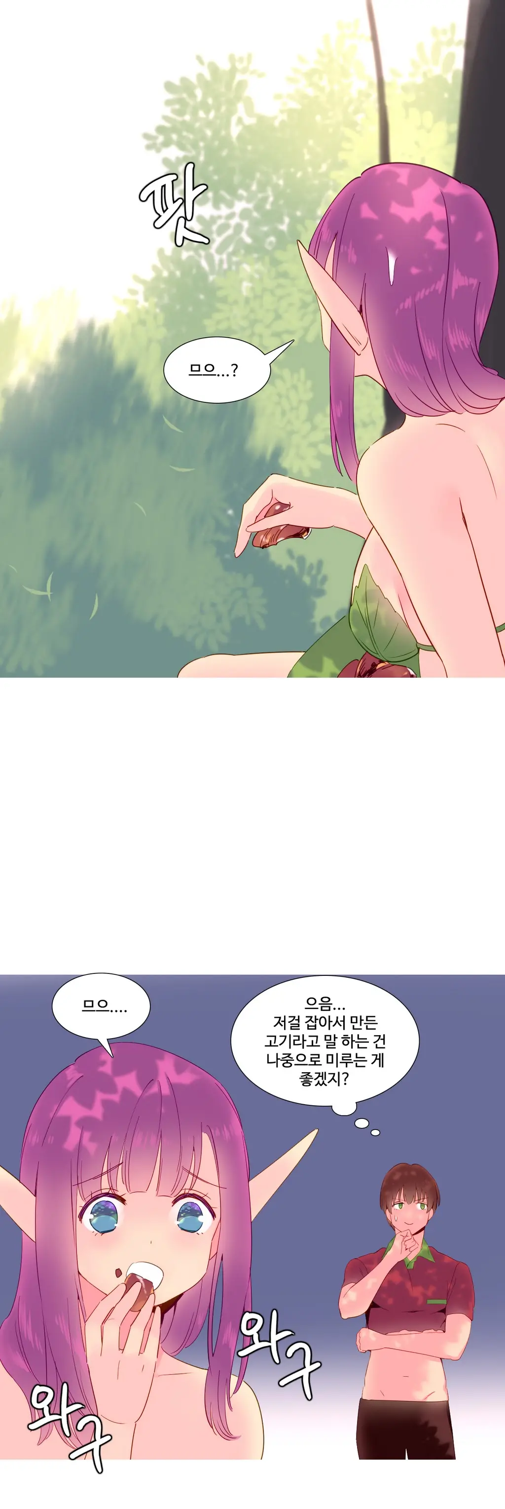 A World That I Rule Ch.1-27