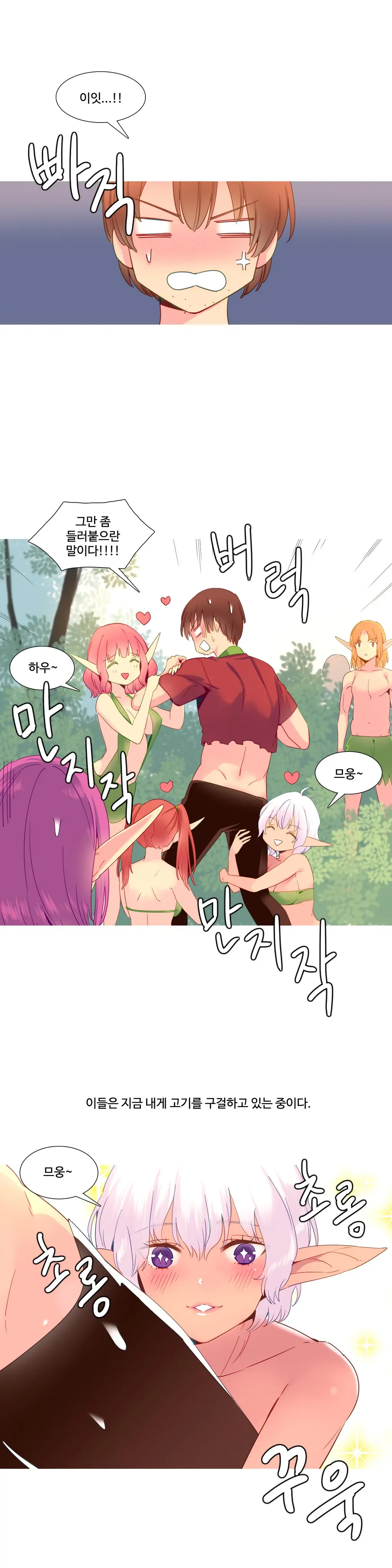 A World That I Rule Ch.1-27