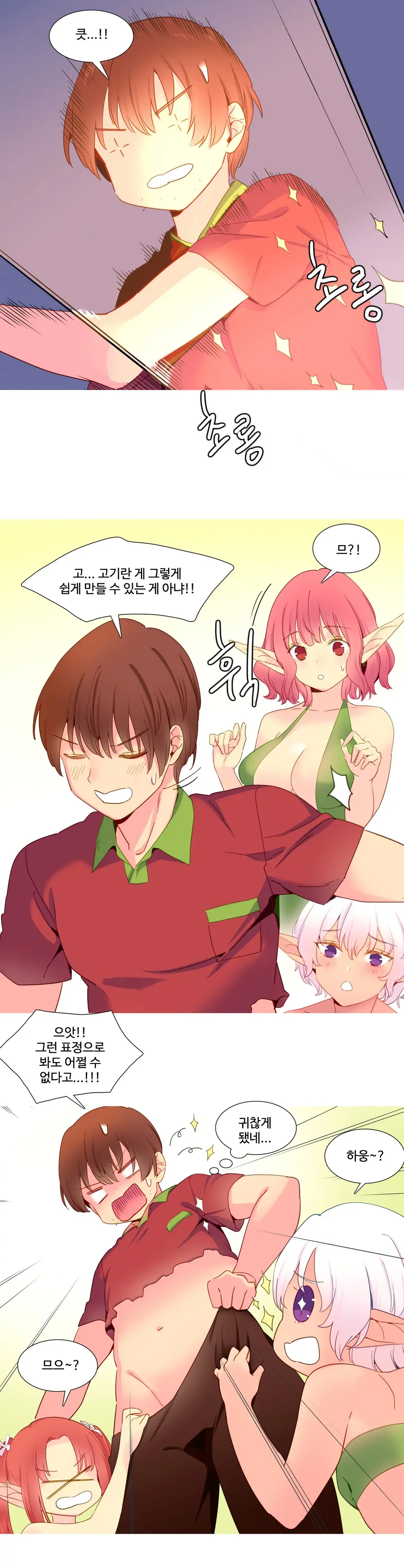 A World That I Rule Ch.1-27
