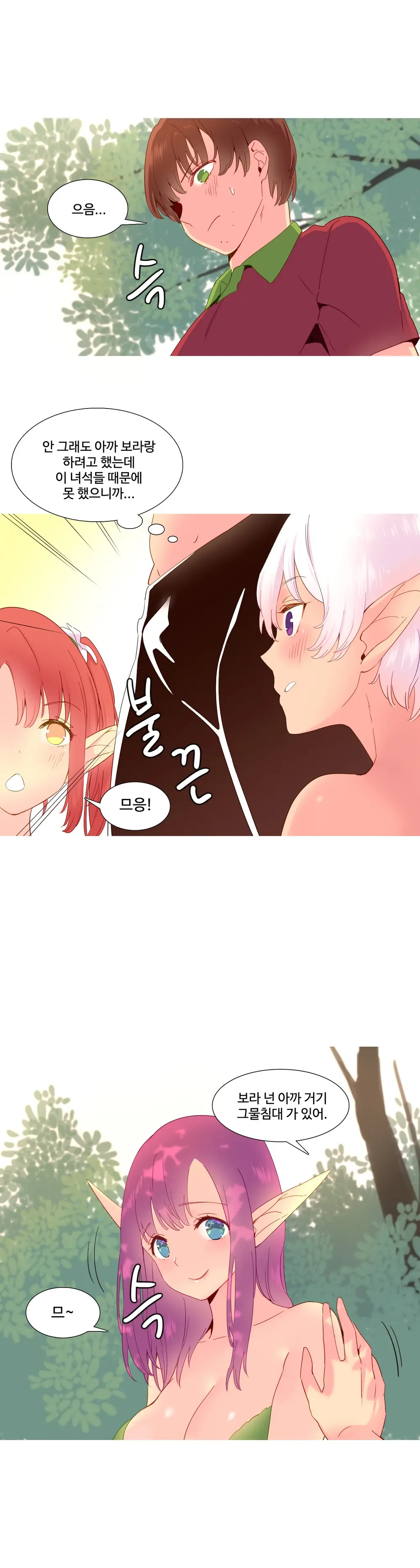 A World That I Rule Ch.1-27