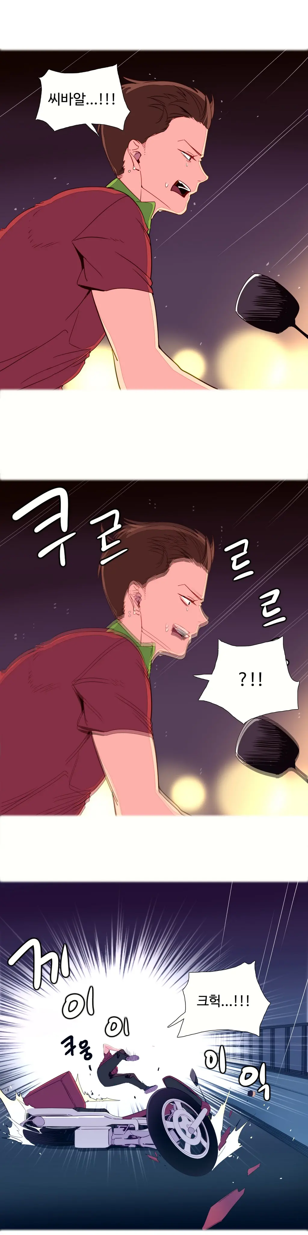 A World That I Rule Ch.1-27