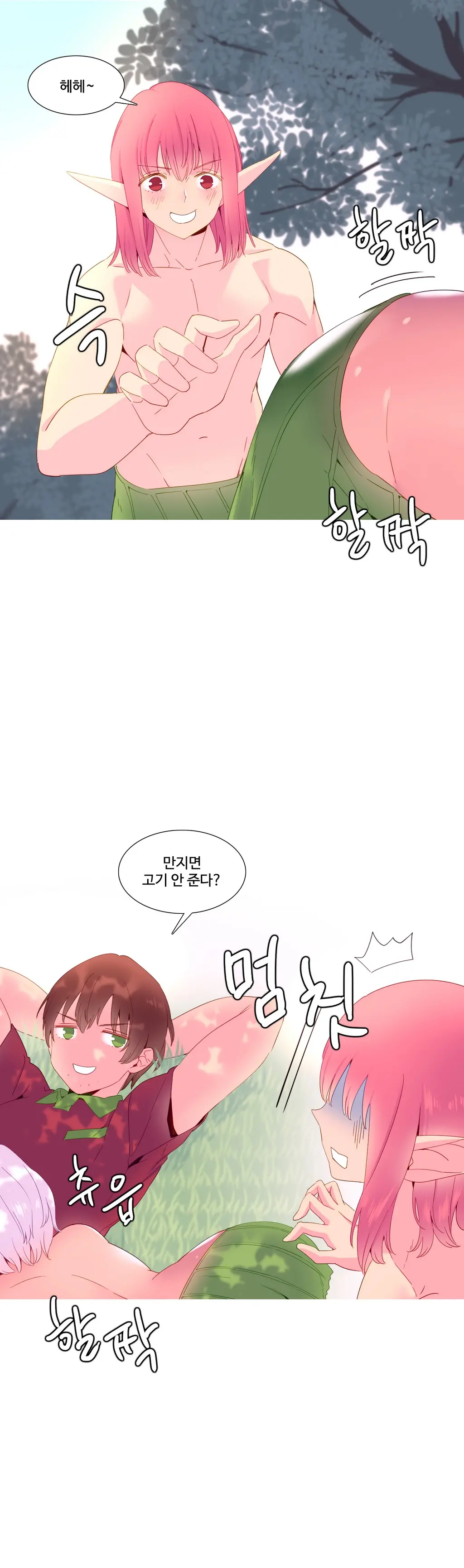 A World That I Rule Ch.1-27