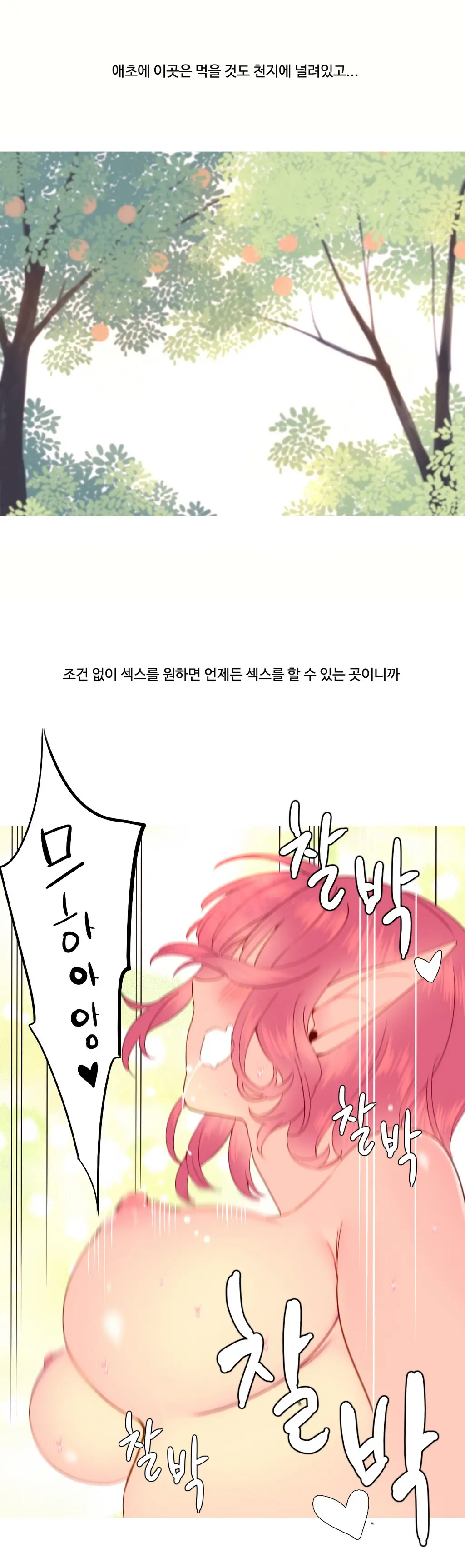 A World That I Rule Ch.1-27