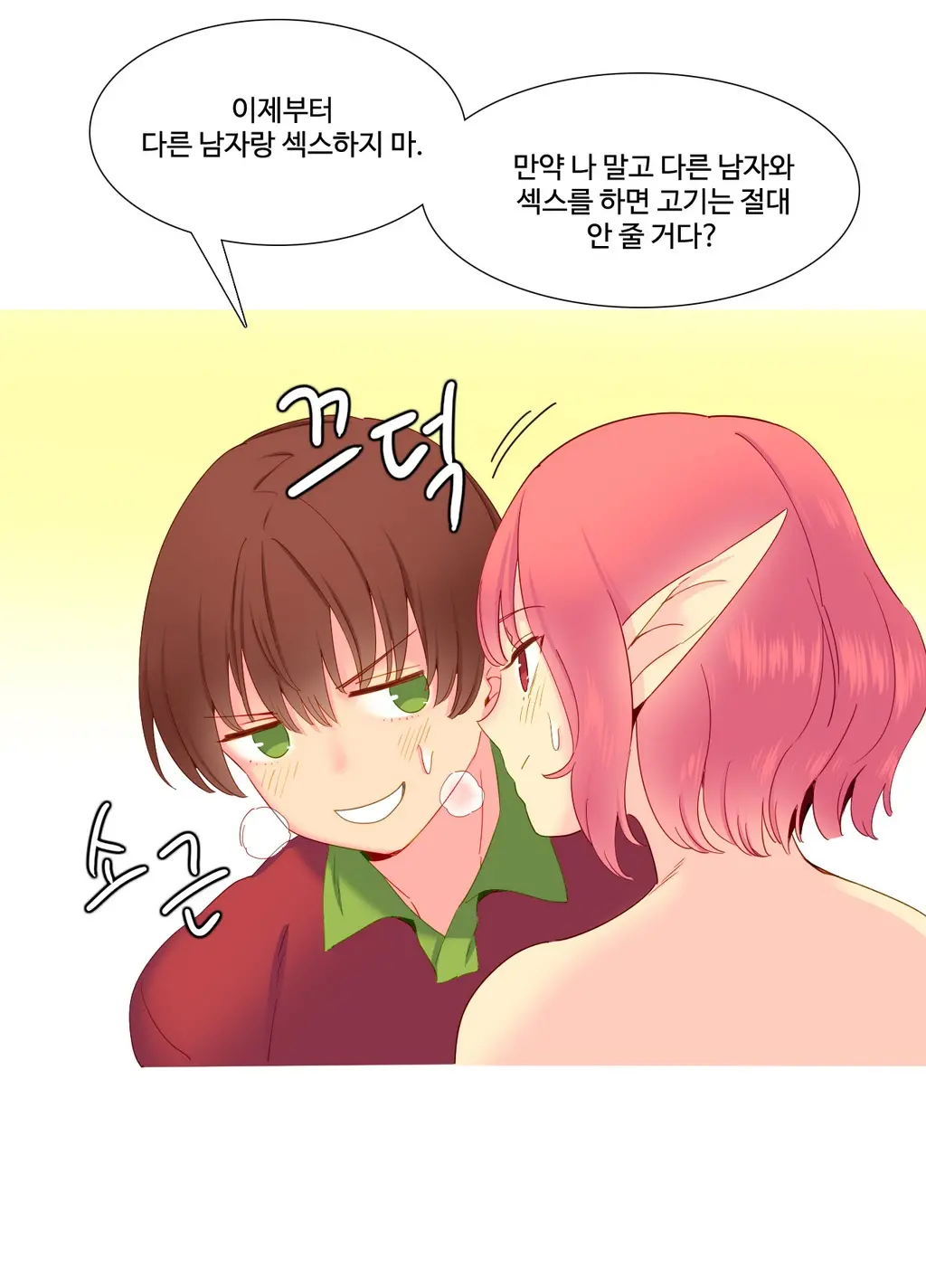 A World That I Rule Ch.1-27