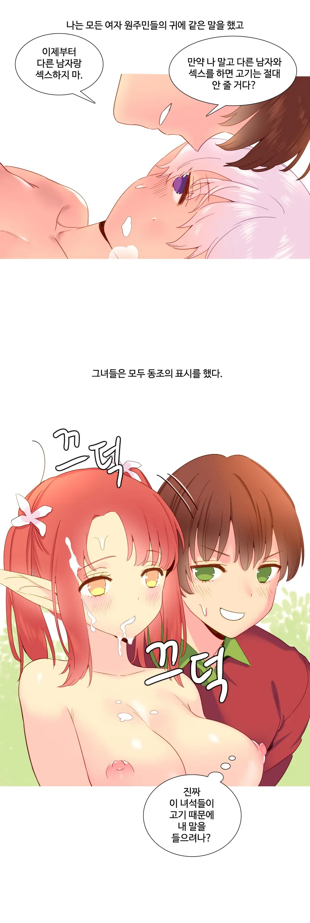 A World That I Rule Ch.1-27