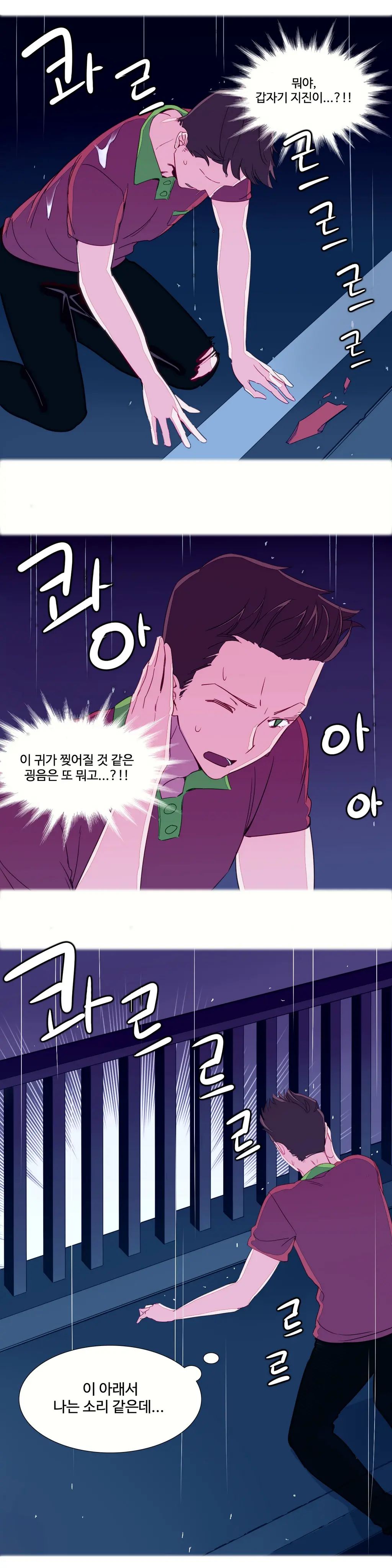 A World That I Rule Ch.1-27
