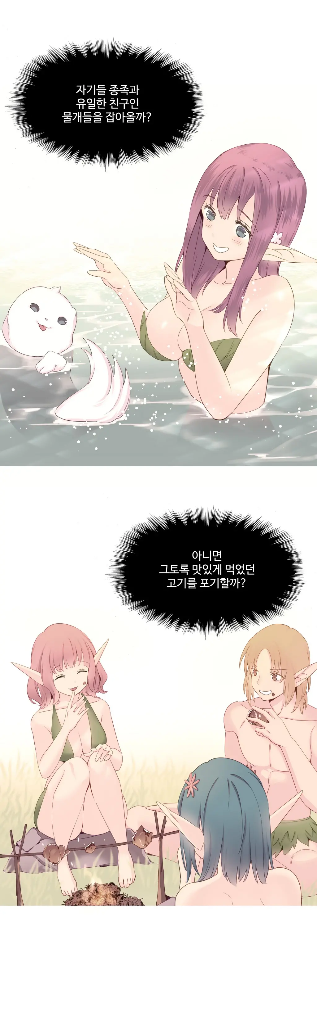 A World That I Rule Ch.1-27