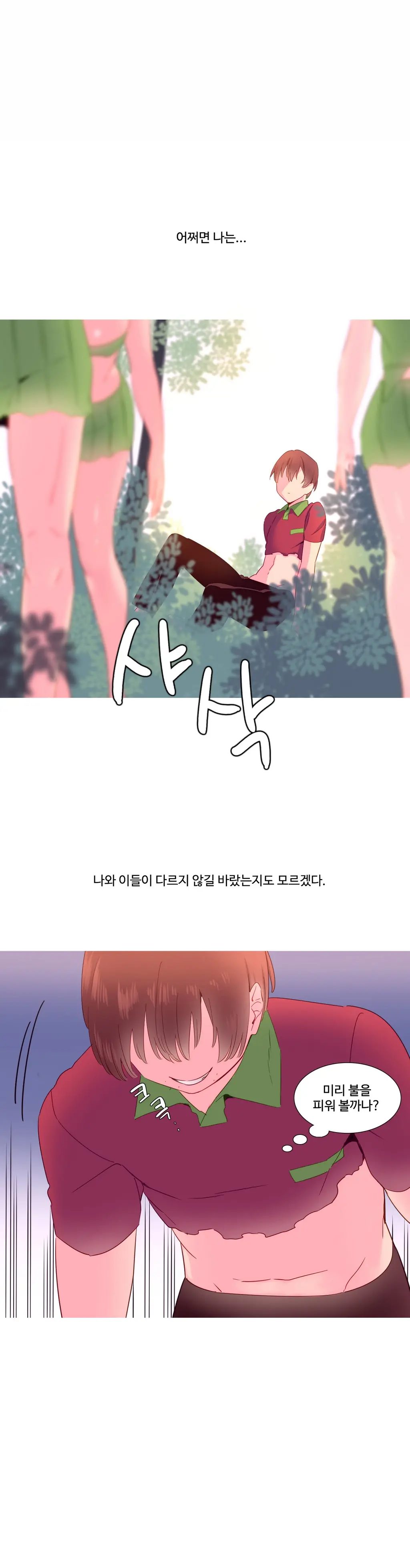A World That I Rule Ch.1-27