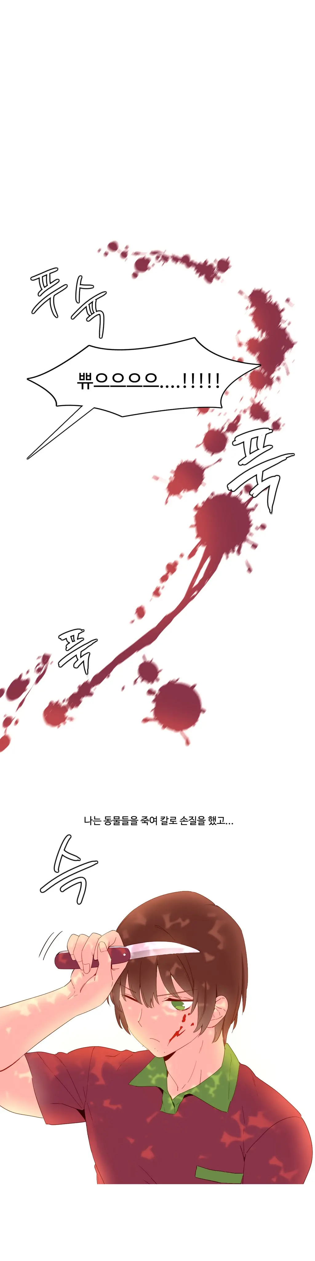 A World That I Rule Ch.1-27