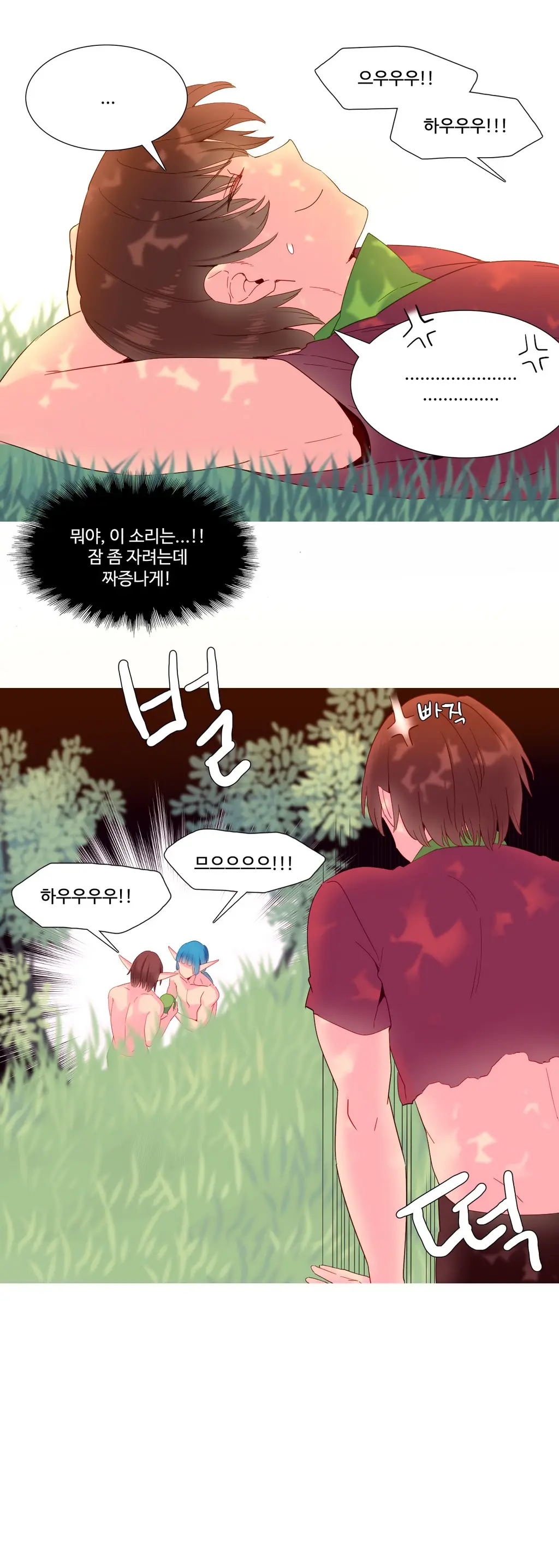 A World That I Rule Ch.1-27