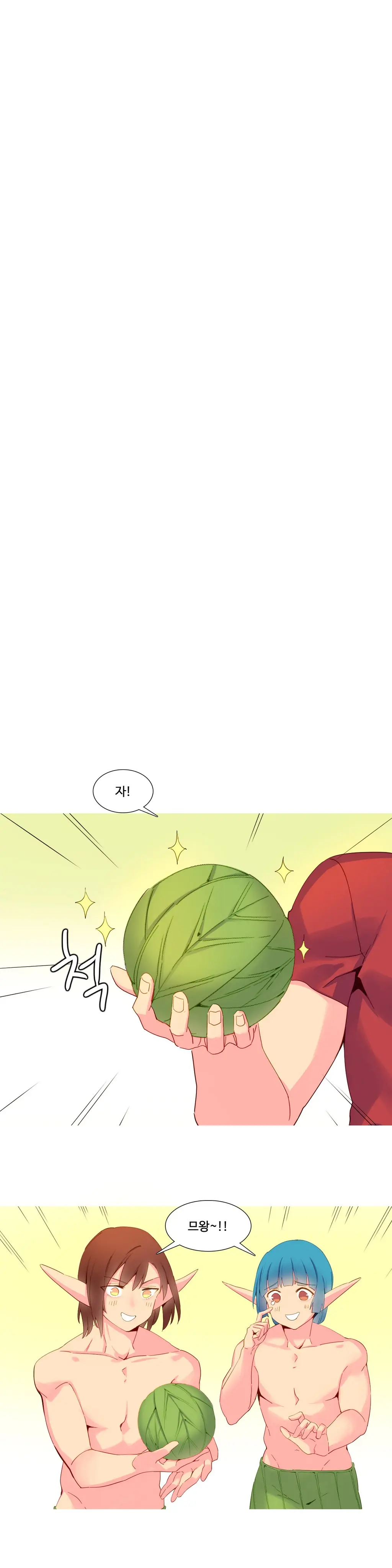 A World That I Rule Ch.1-27