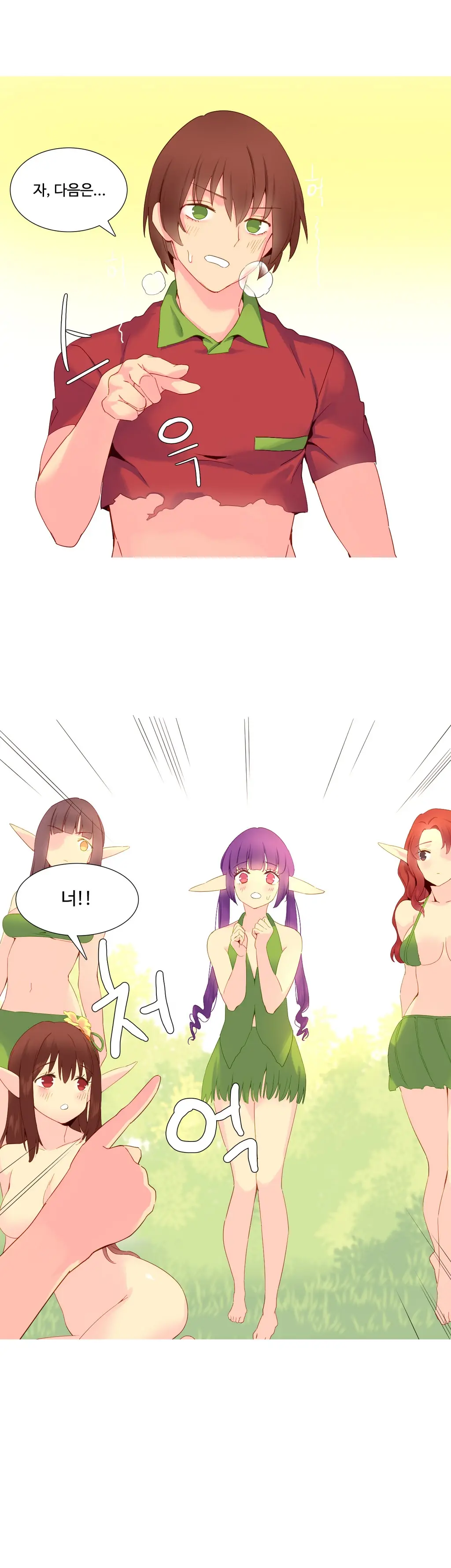 A World That I Rule Ch.1-27