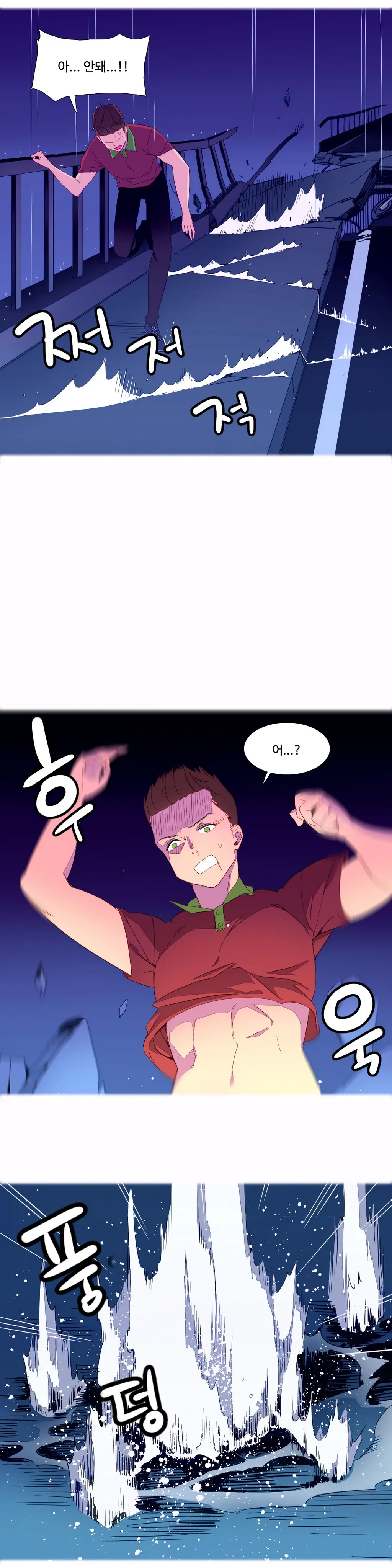 A World That I Rule Ch.1-27