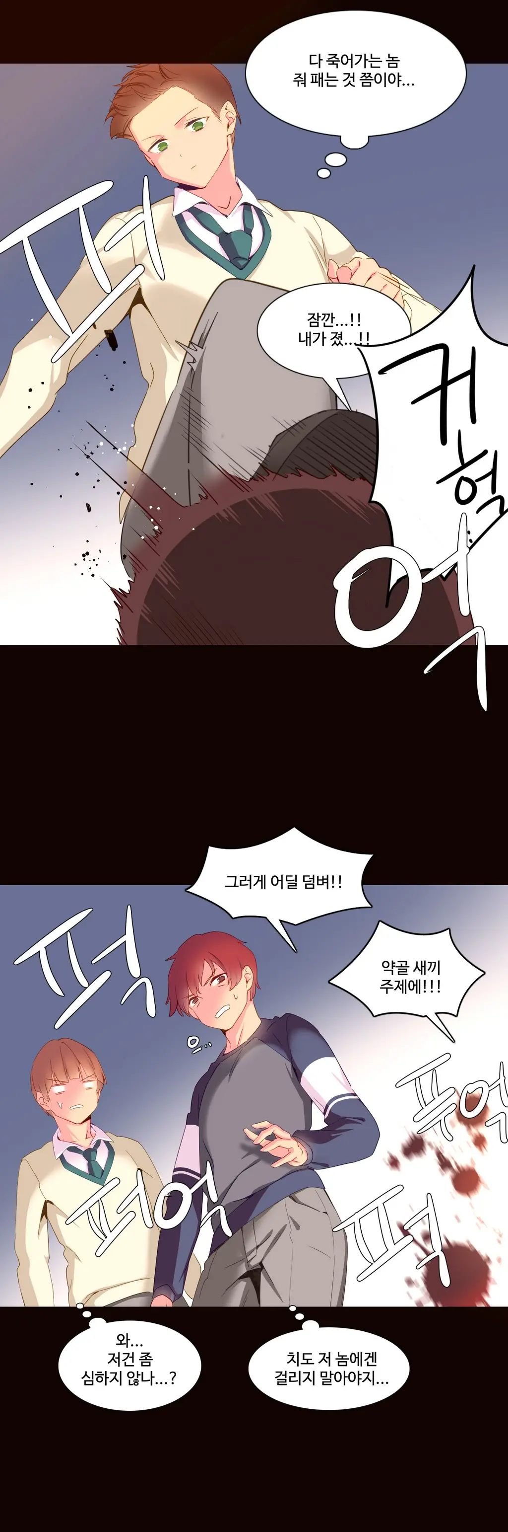 A World That I Rule Ch.1-27