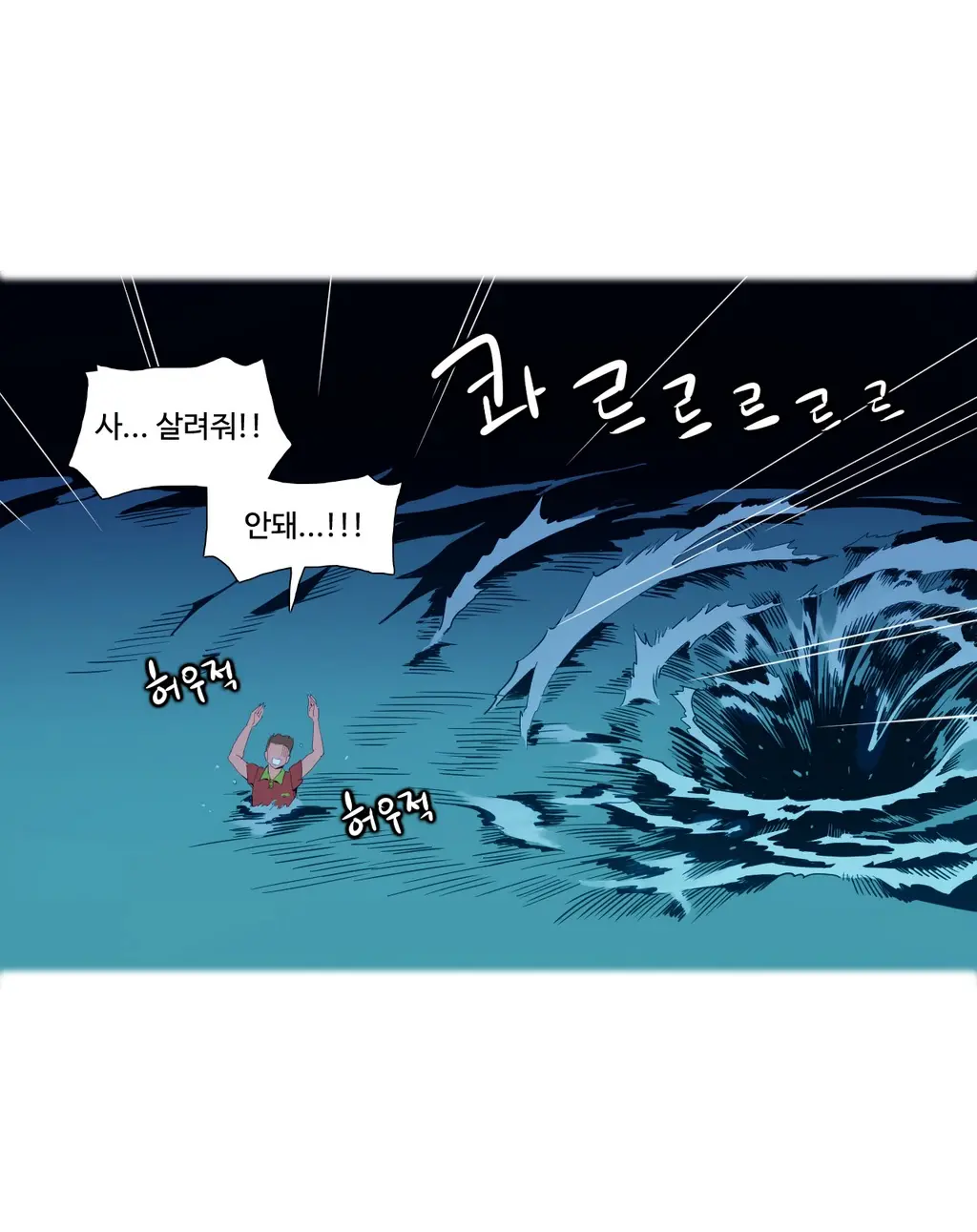 A World That I Rule Ch.1-27
