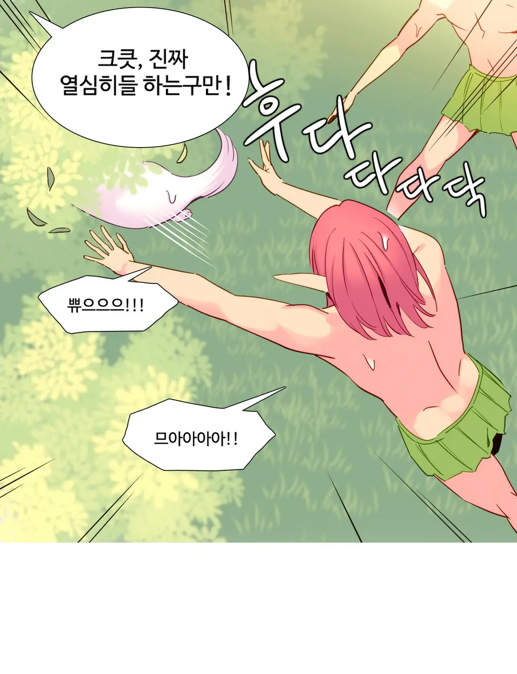 A World That I Rule Ch.1-27
