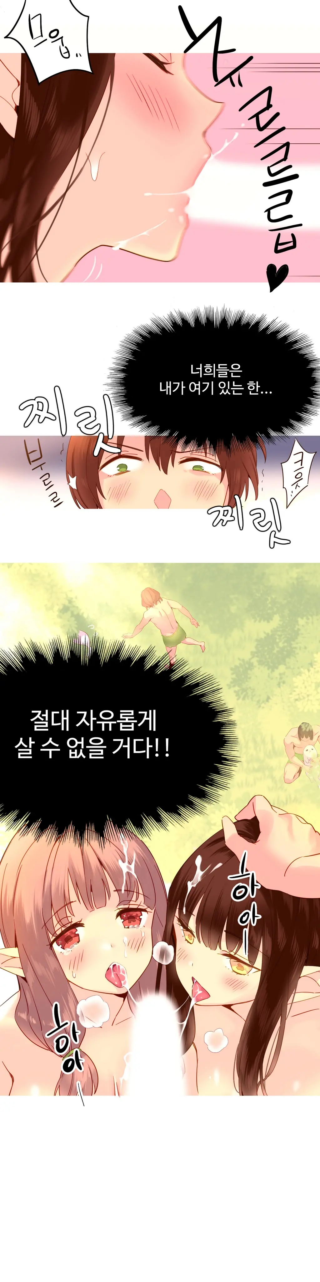 A World That I Rule Ch.1-27