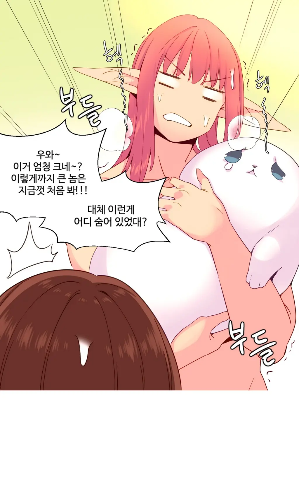 A World That I Rule Ch.1-27