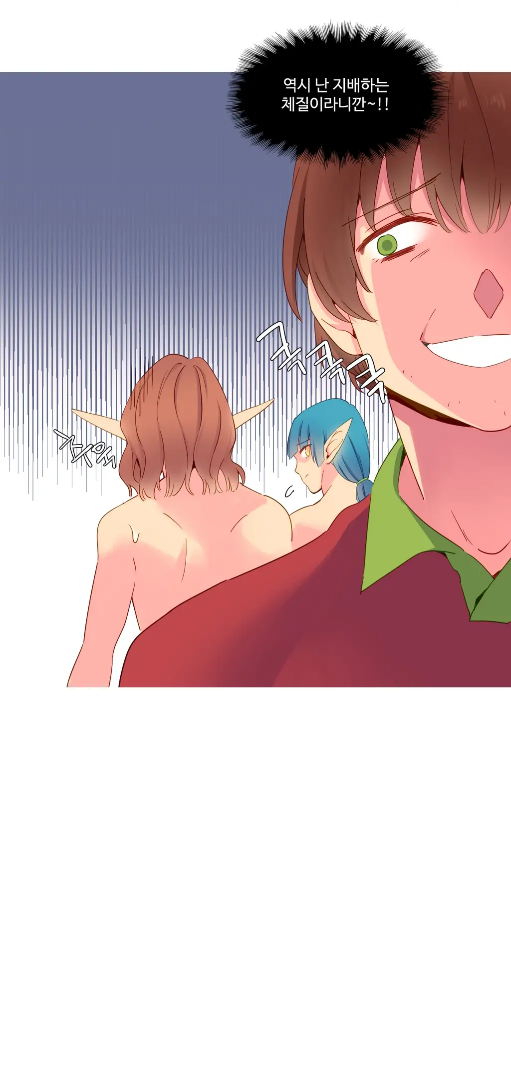 A World That I Rule Ch.1-27