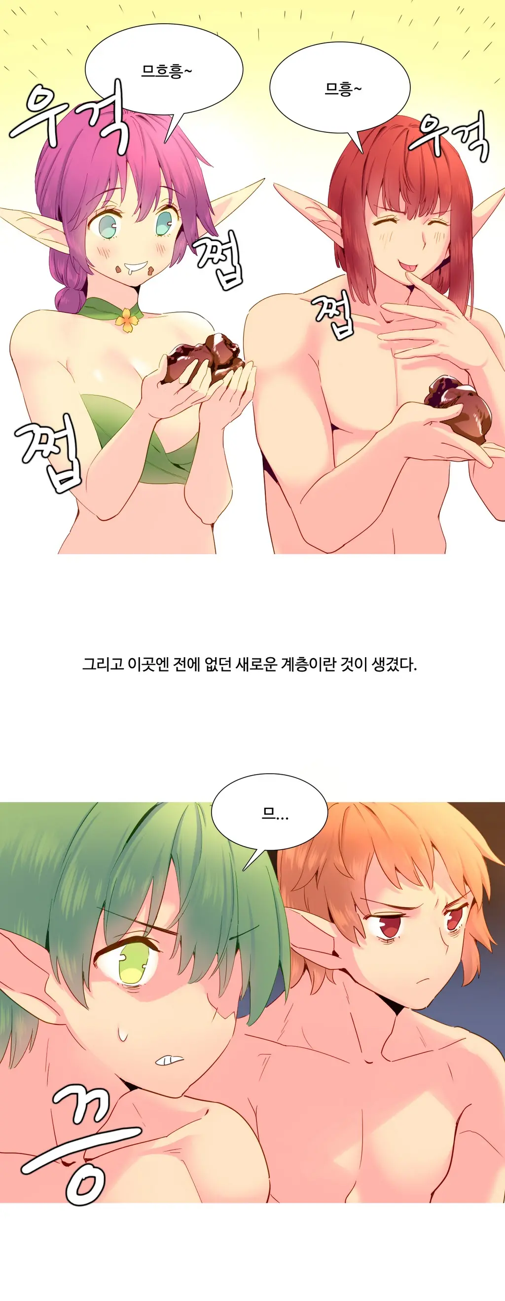 A World That I Rule Ch.1-27