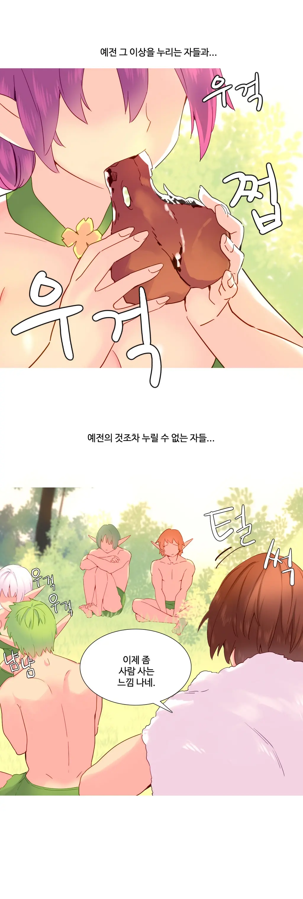 A World That I Rule Ch.1-27