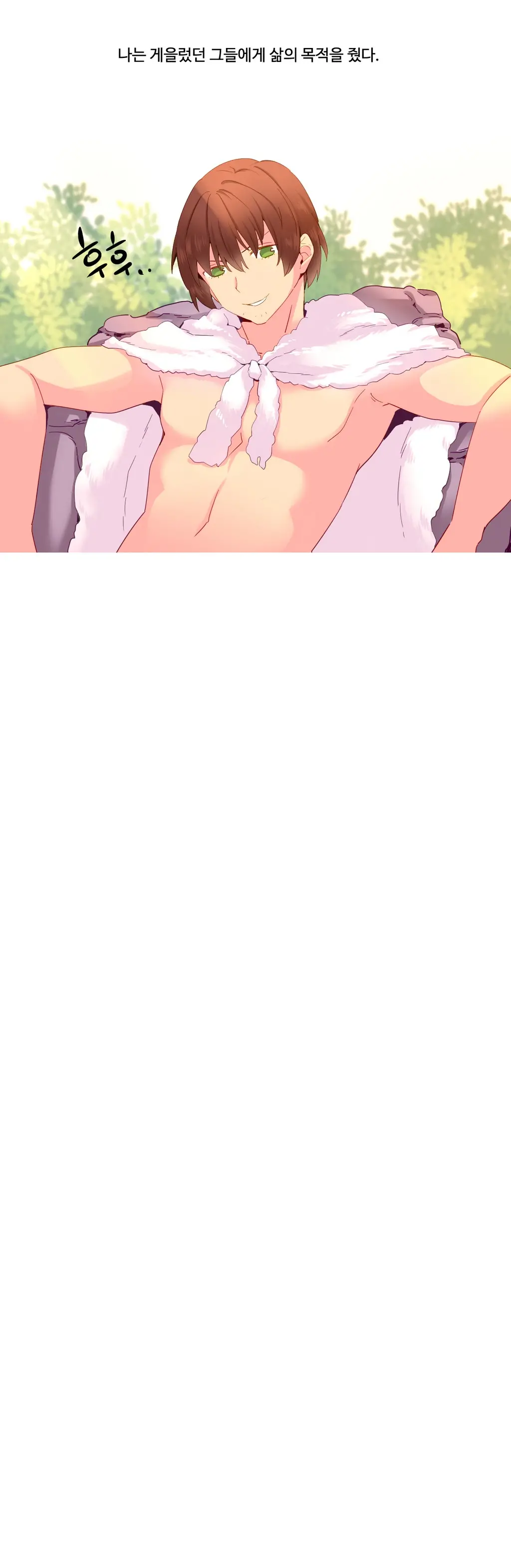 A World That I Rule Ch.1-27