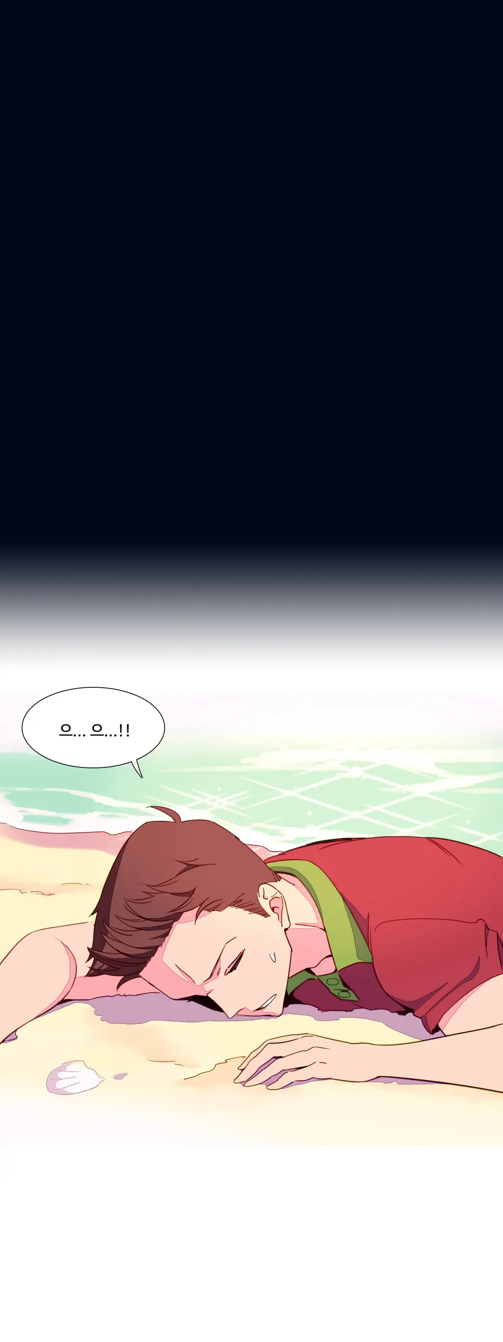 A World That I Rule Ch.1-27