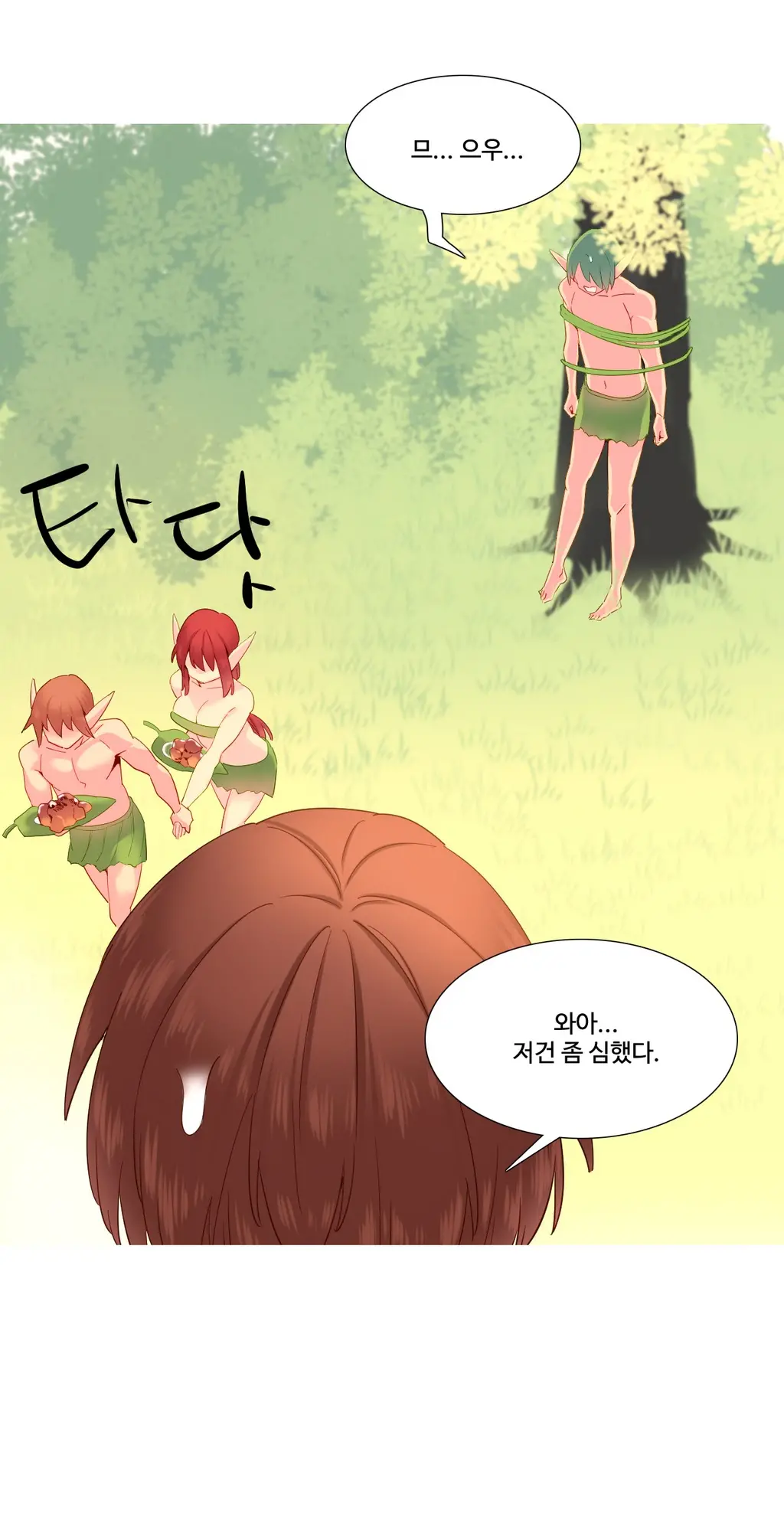 A World That I Rule Ch.1-27