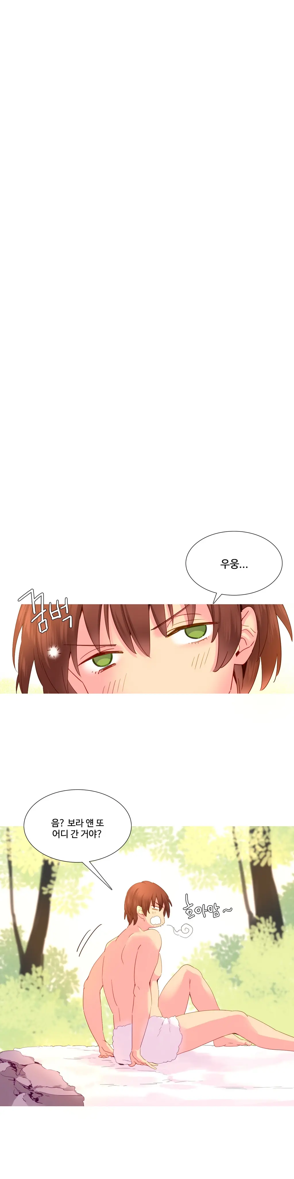 A World That I Rule Ch.1-27