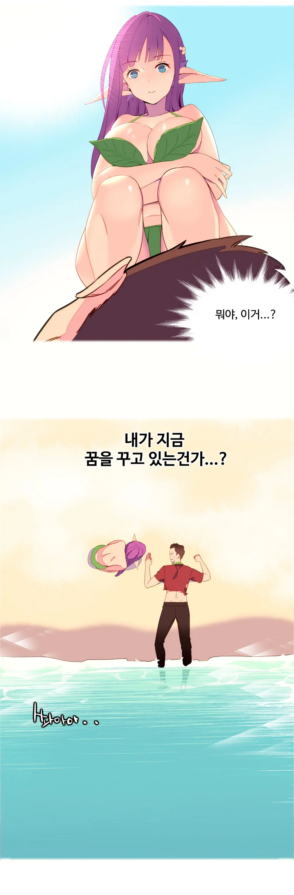 A World That I Rule Ch.1-27