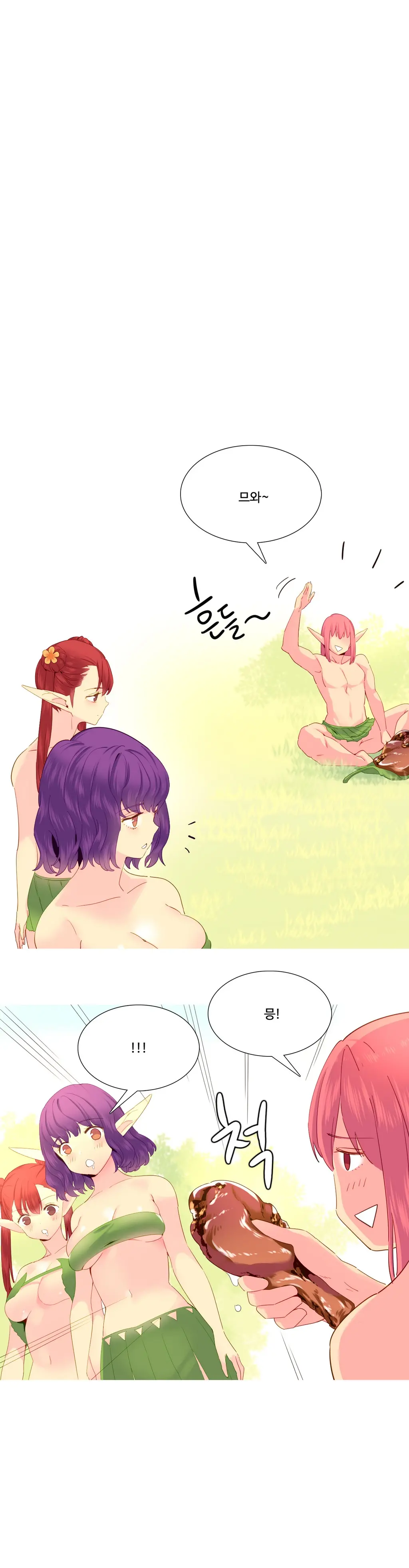 A World That I Rule Ch.1-27