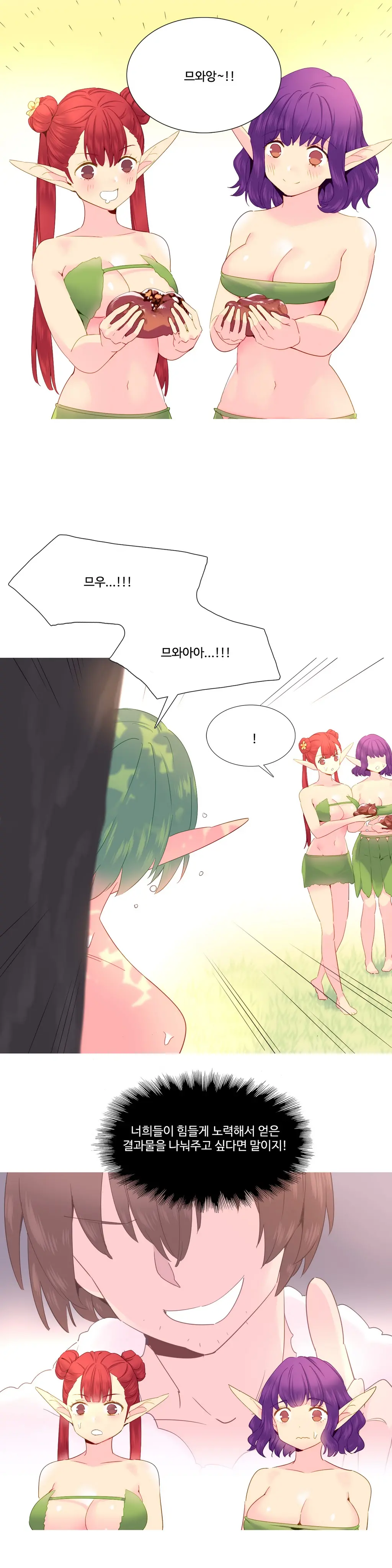 A World That I Rule Ch.1-27