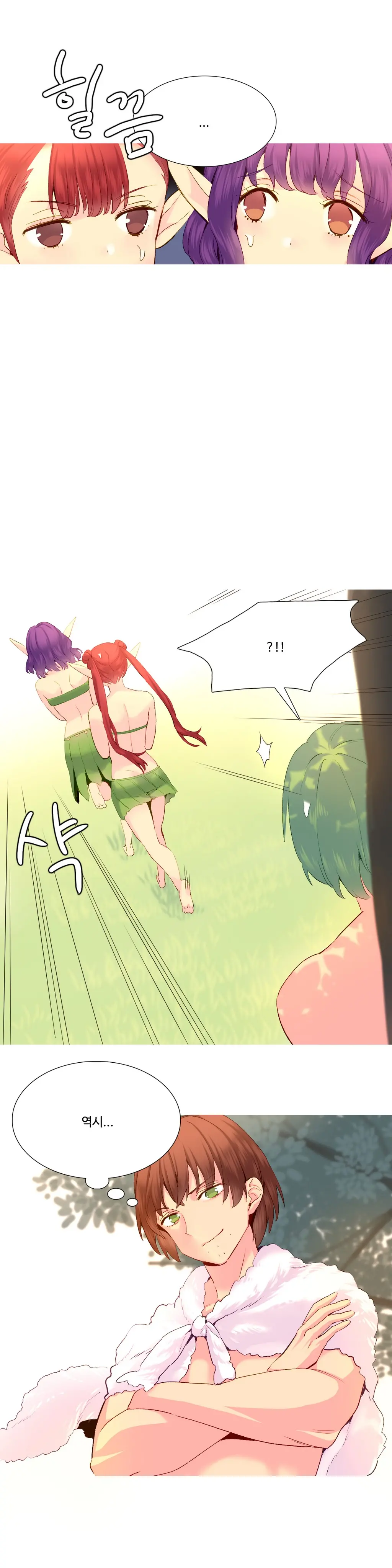 A World That I Rule Ch.1-27