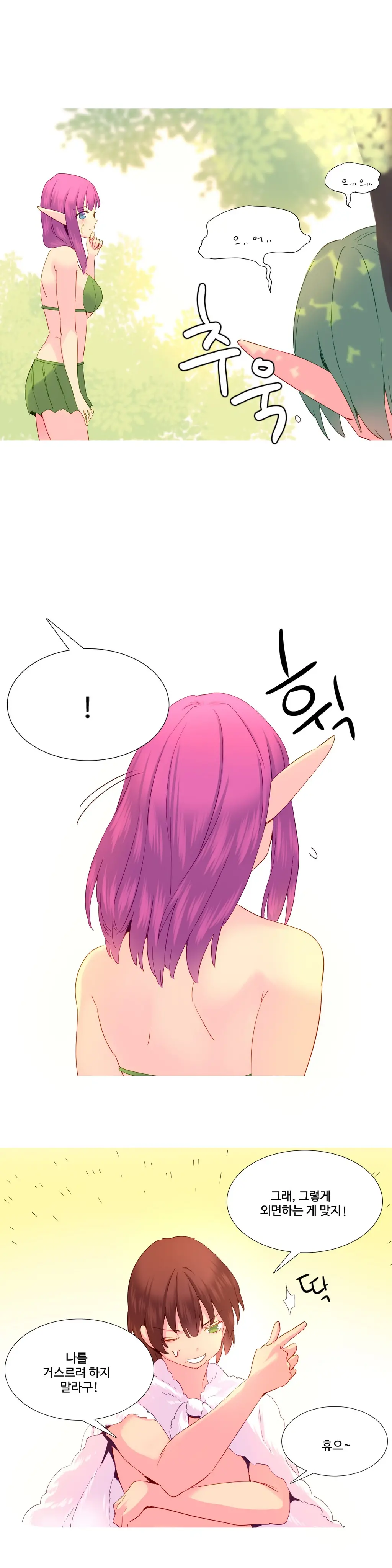 A World That I Rule Ch.1-27