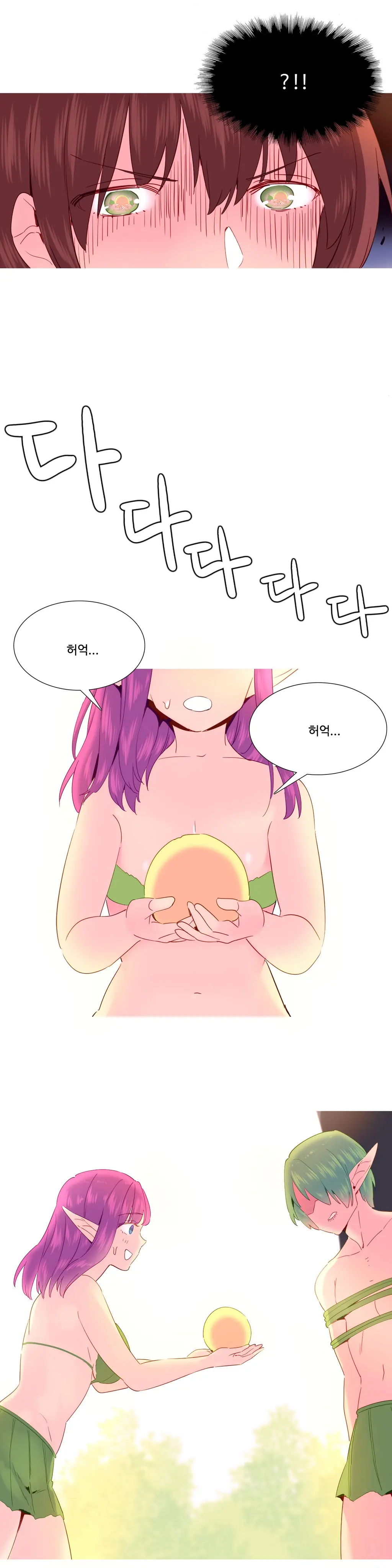 A World That I Rule Ch.1-27