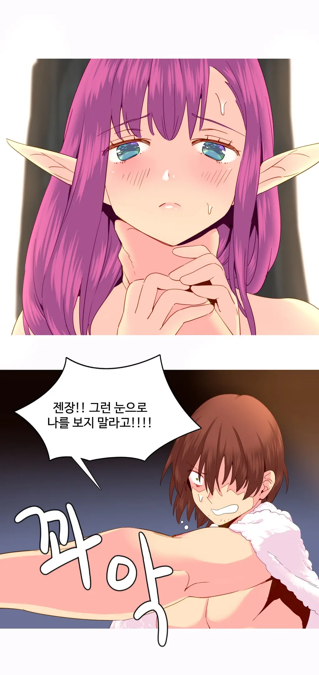 A World That I Rule Ch.1-27