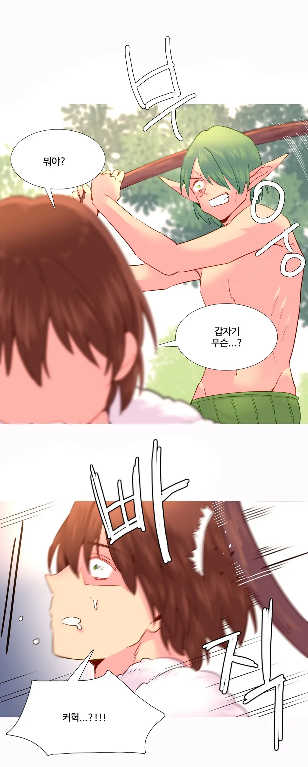 A World That I Rule Ch.1-27