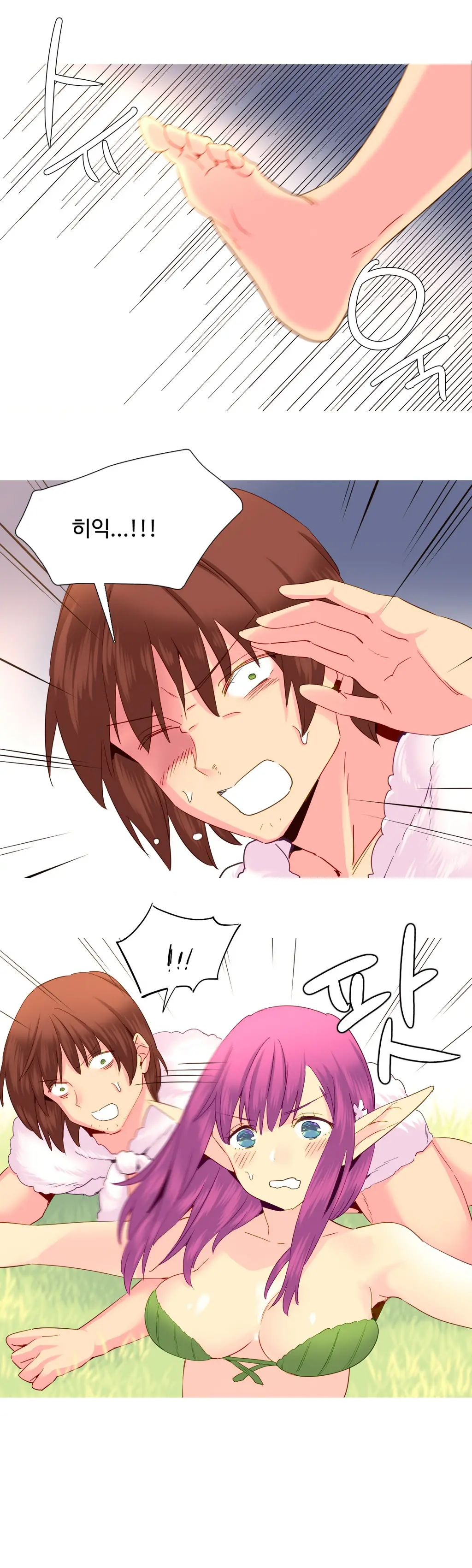 A World That I Rule Ch.1-27