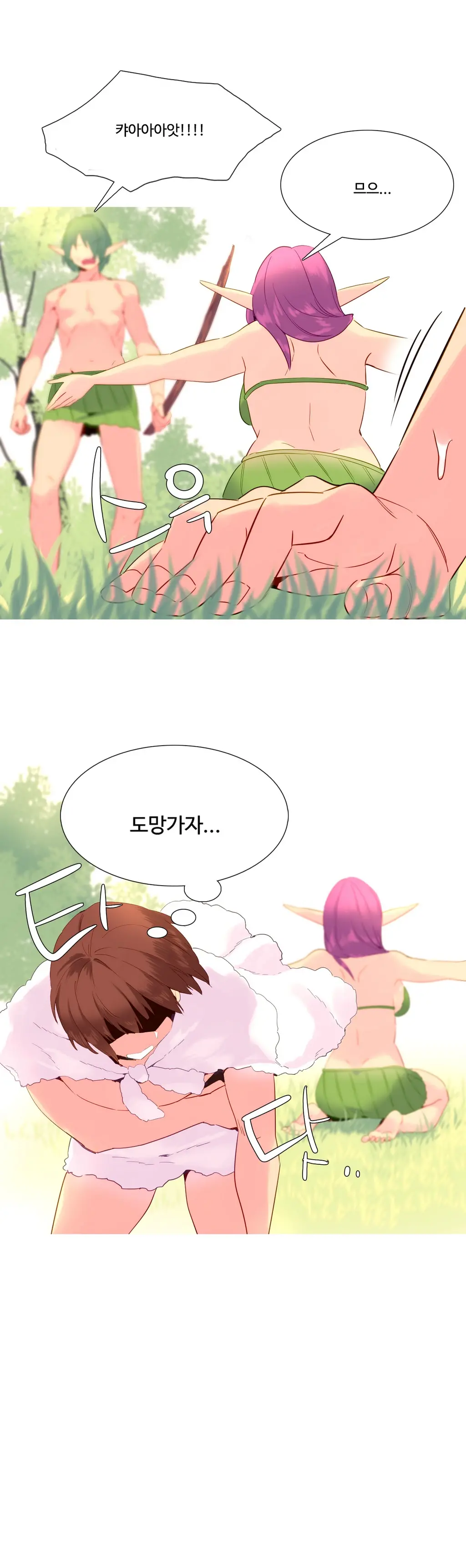 A World That I Rule Ch.1-27