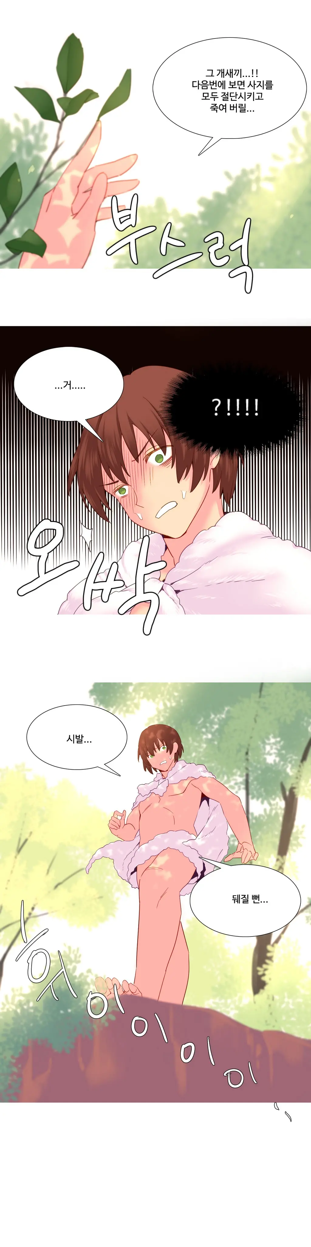 A World That I Rule Ch.1-27