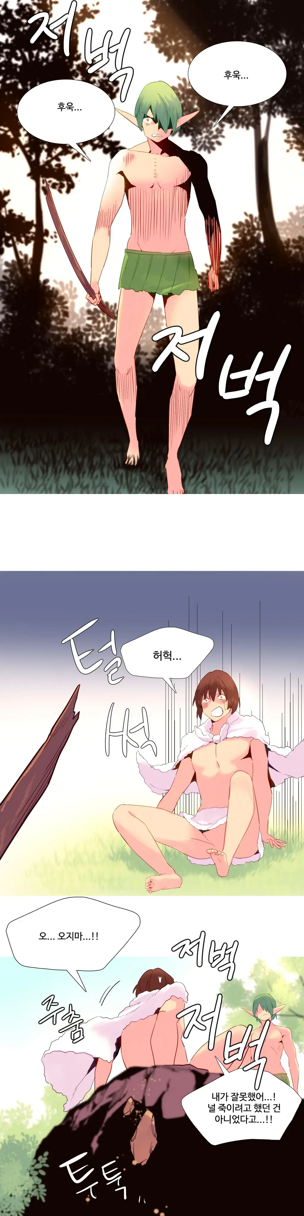A World That I Rule Ch.1-27