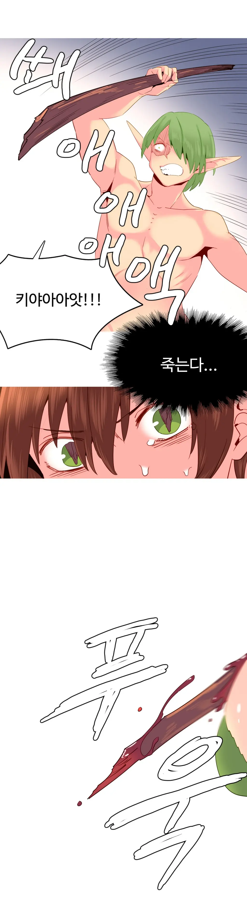 A World That I Rule Ch.1-27