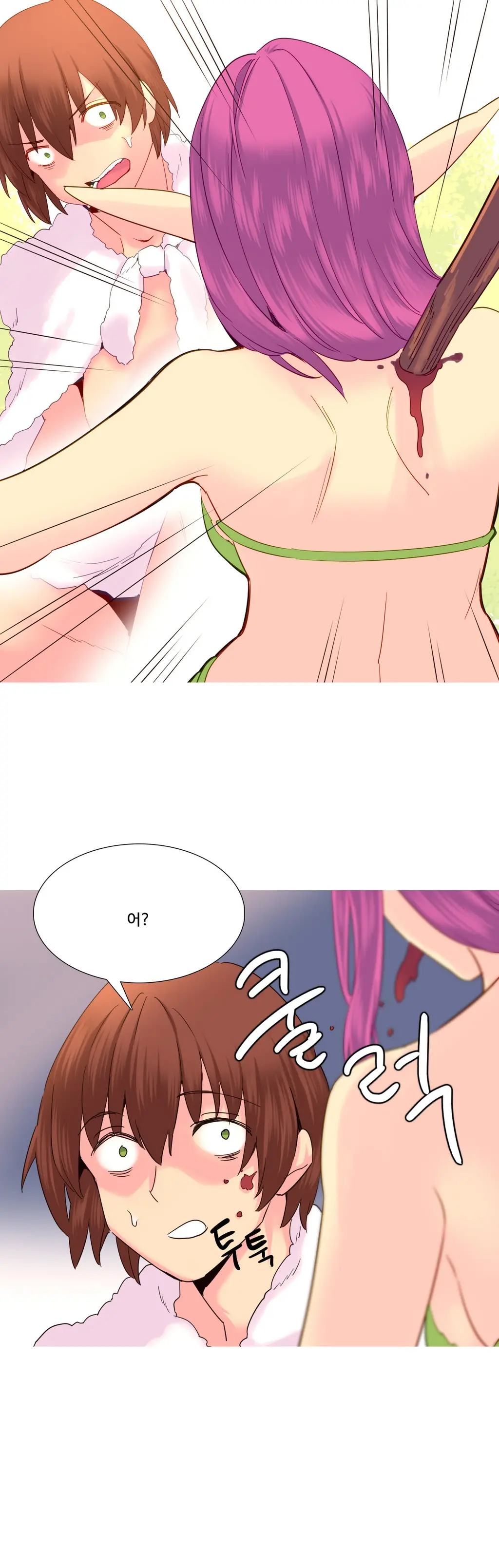 A World That I Rule Ch.1-27